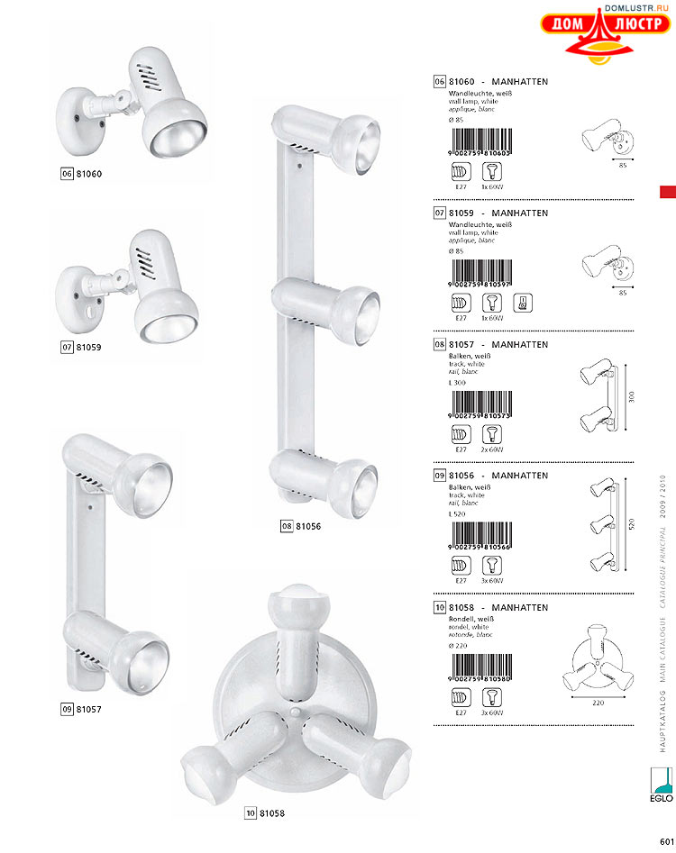 Eglo - ����������� � ������, ���.: 601