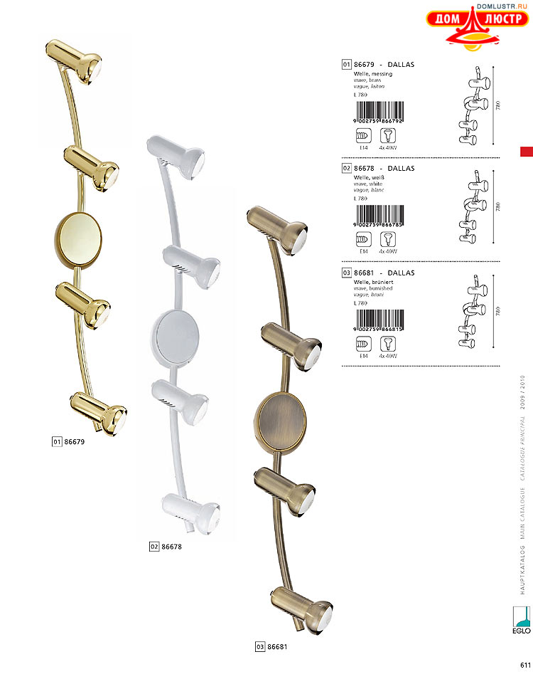 Eglo - ����������� � ������, ���.: 611