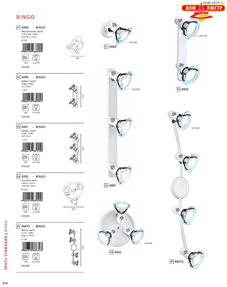 Eglo - ����������� � ������, ���.: 614