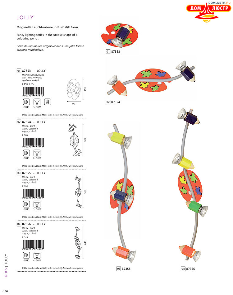 Eglo - ����������� � ������, ���.: 624