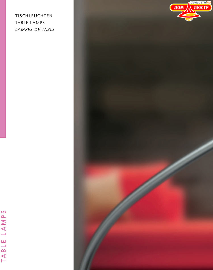 Eglo - ����������� � ������, ���.: 634