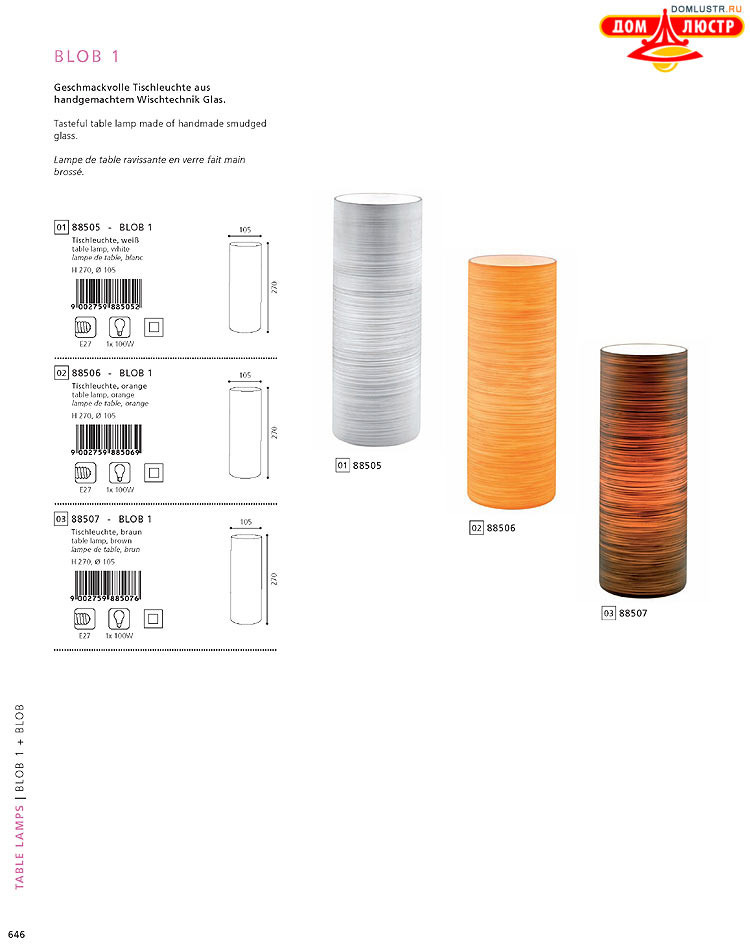 Eglo - ����������� � ������, ���.: 646