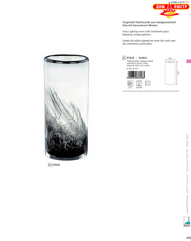 Eglo - ����������� � ������, ���.: 649