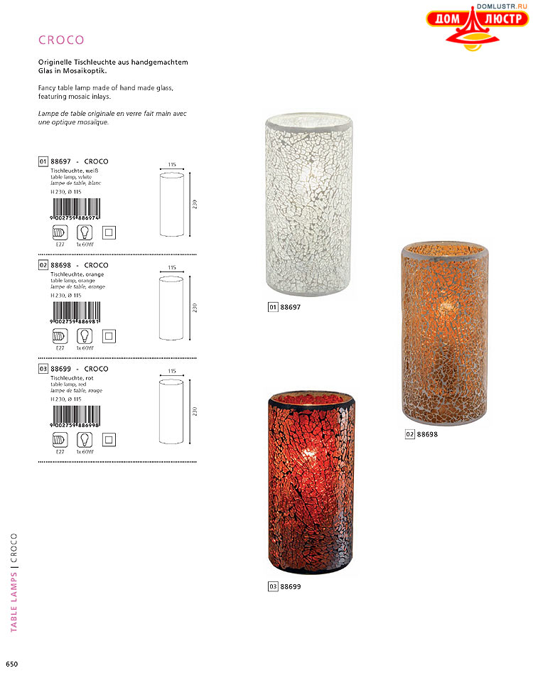 Eglo - ����������� � ������, ���.: 650