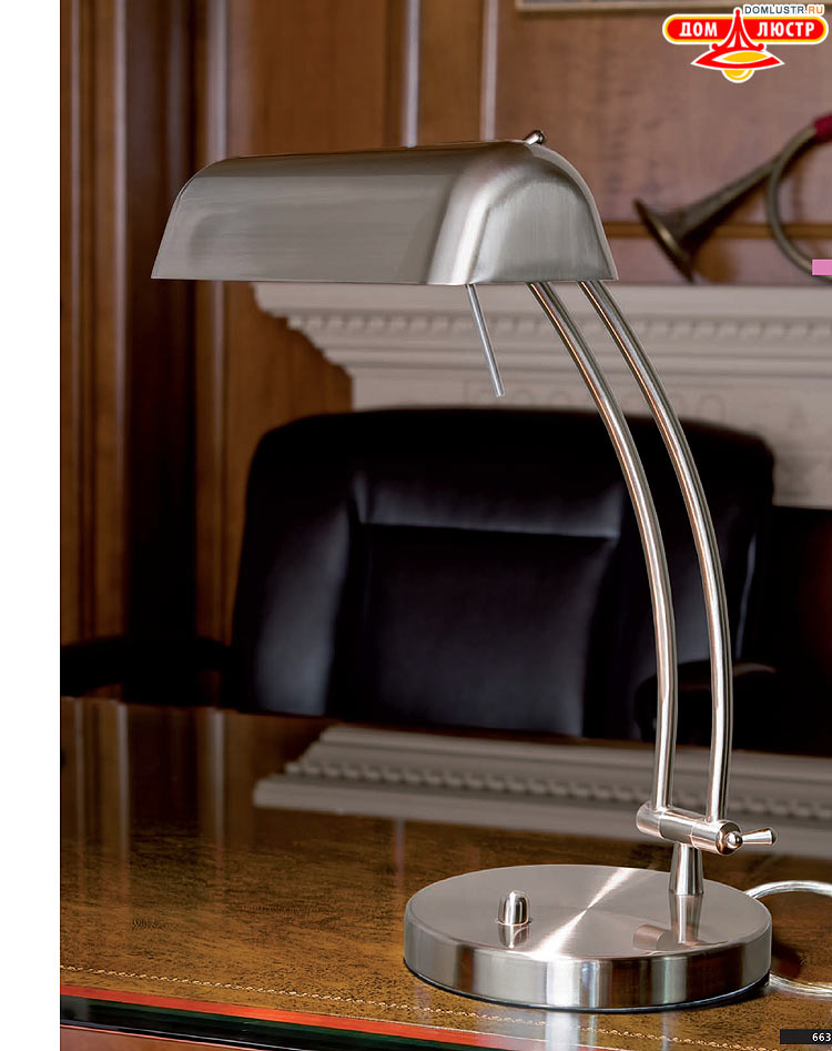 Eglo - ����������� � ������, ���.: 663