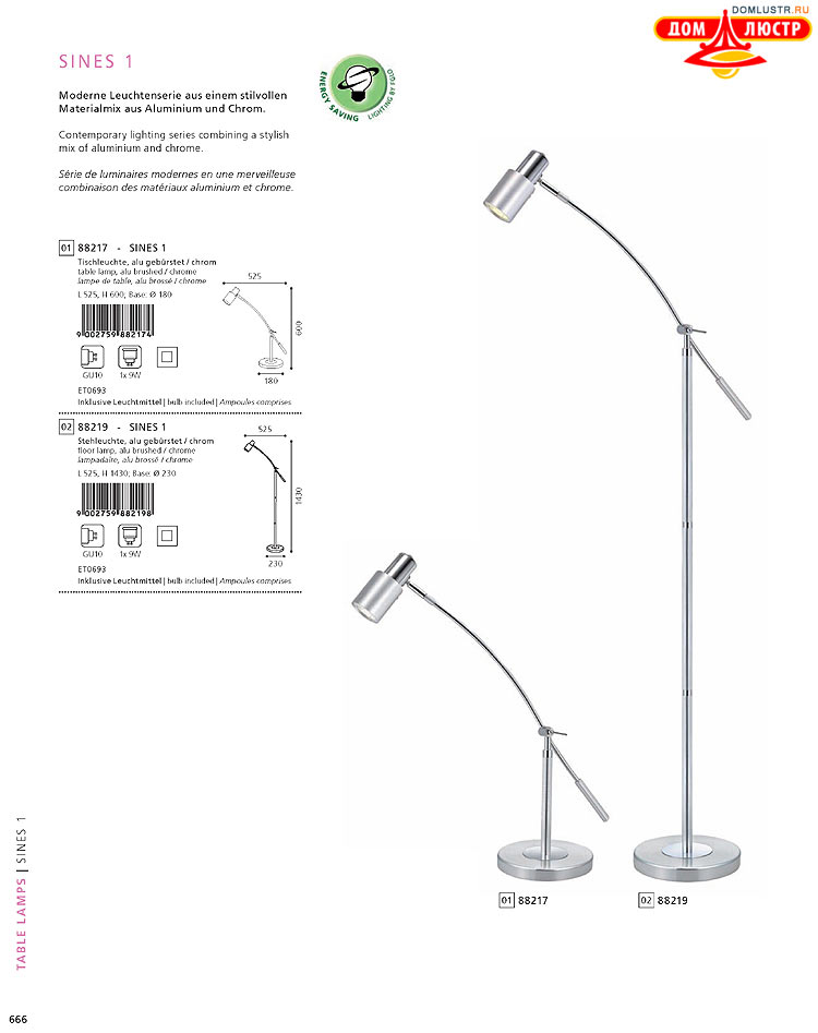 Eglo - ����������� � ������, ���.: 666