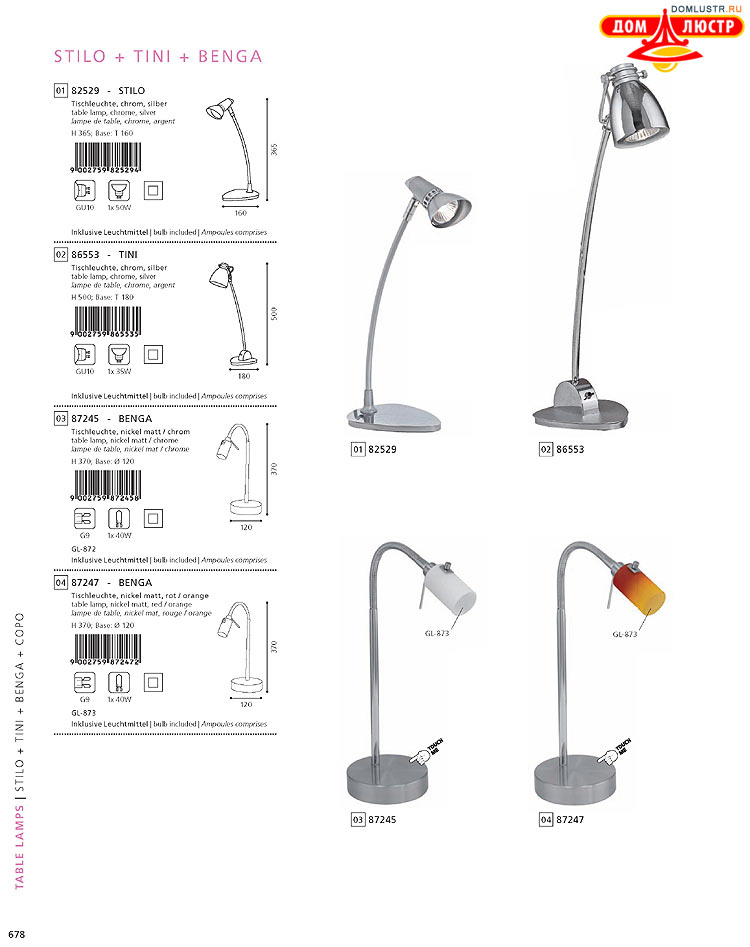 Eglo - ����������� � ������, ���.: 678