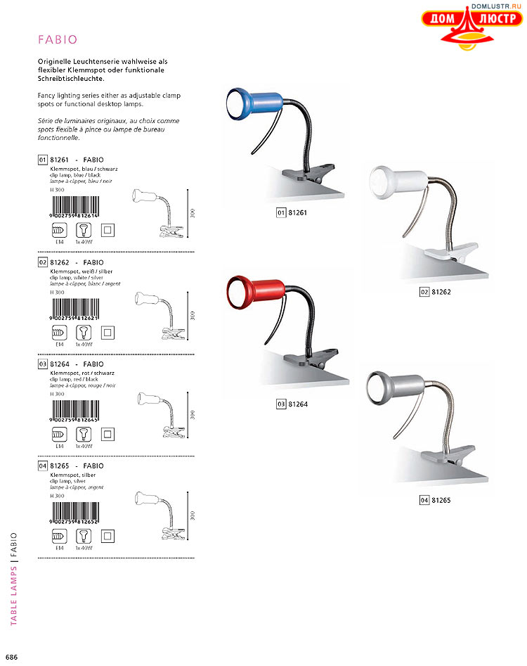 Eglo - ����������� � ������, ���.: 686