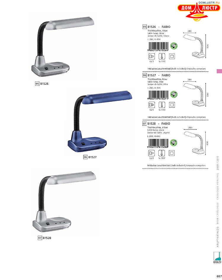 Eglo - ����������� � ������, ���.: 687