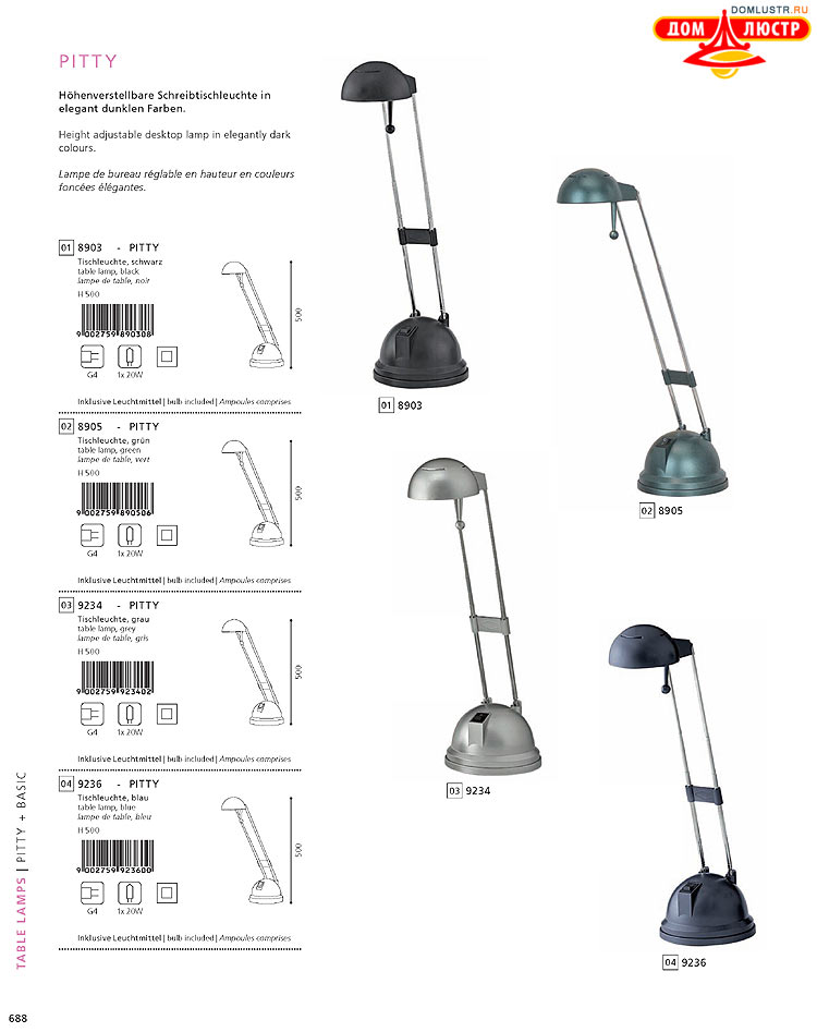 Eglo - ����������� � ������, ���.: 688