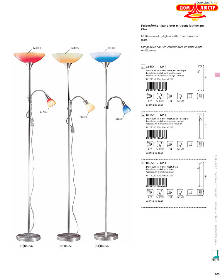 Eglo - ����������� � ������, ���.: 705