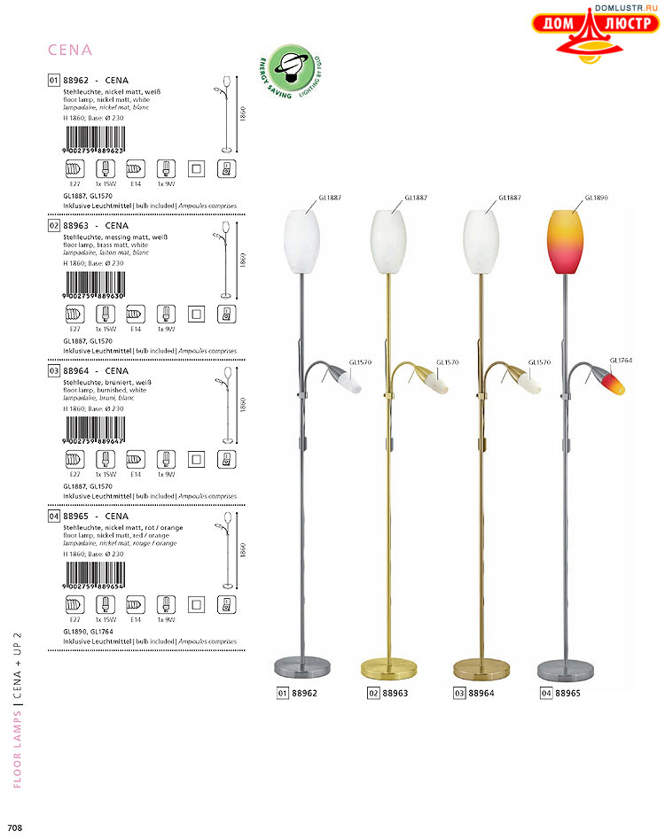 Eglo - ����������� � ������, ���.: 708