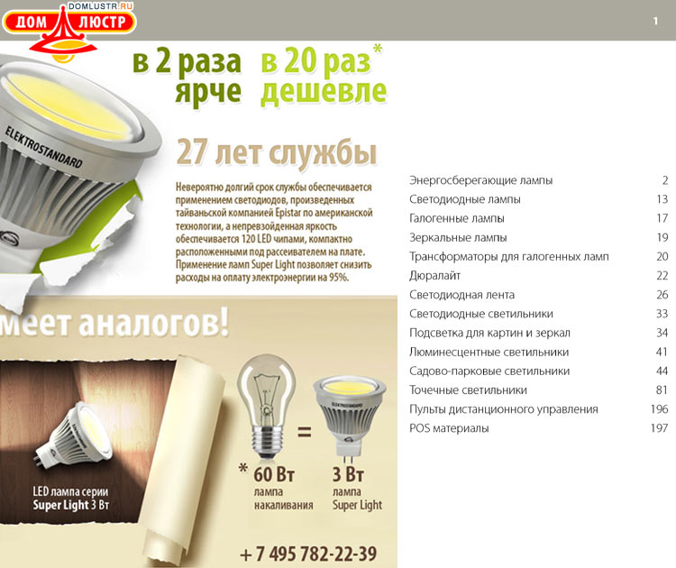 ��������������� - ����������������� �����, ������������ �����; ���.: 001