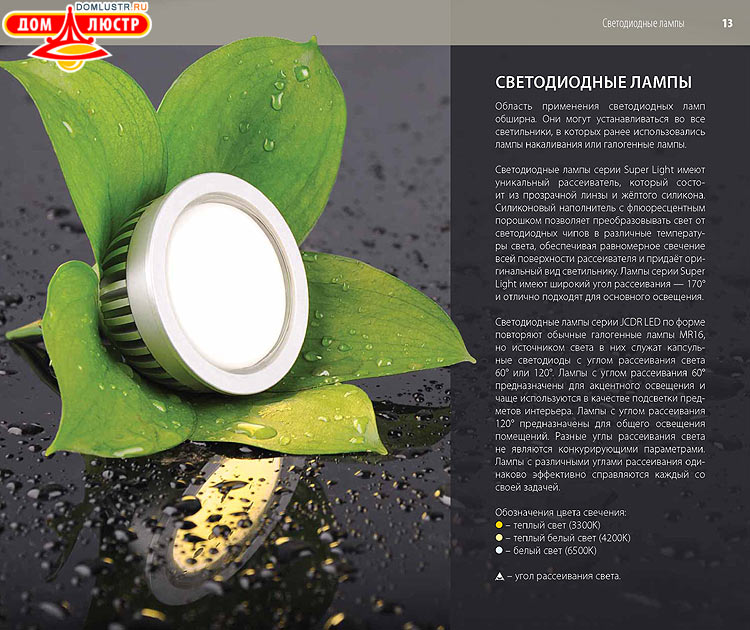 ��������������� - ����������������� �����, ������������ �����; ���.: 013