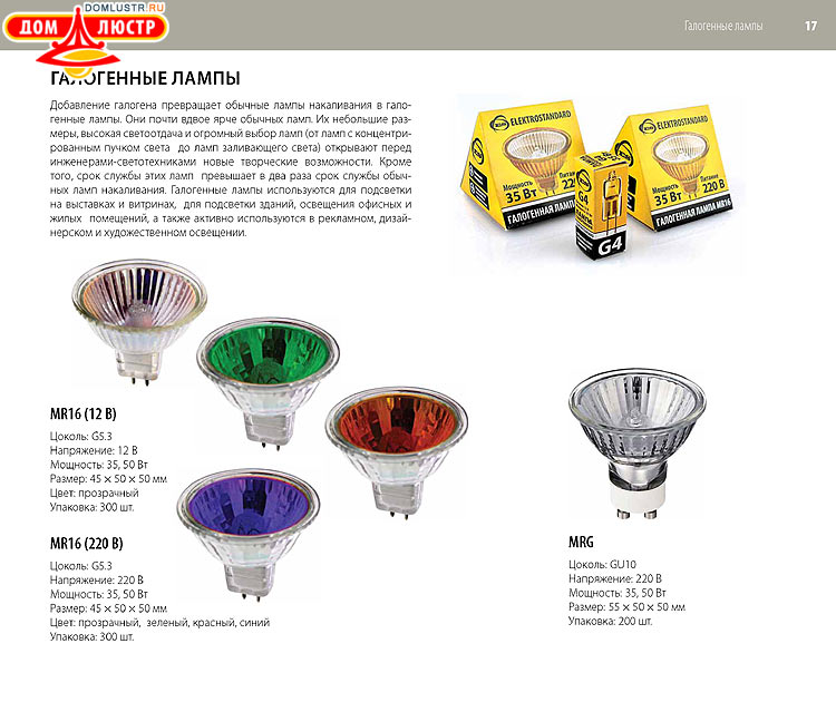 ��������������� - ����������������� �����, ������������ �����; ���.: 017