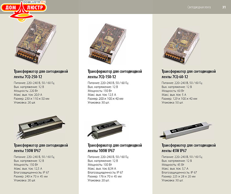 ��������������� - ����������������� �����, ������������ �����; ���.: 031