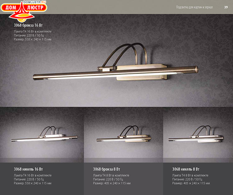 ��������������� - ����������������� �����, ������������ �����; ���.: 039