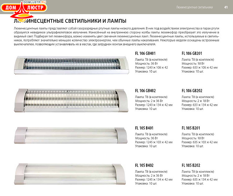 ��������������� - ����������������� �����, ������������ �����; ���.: 041