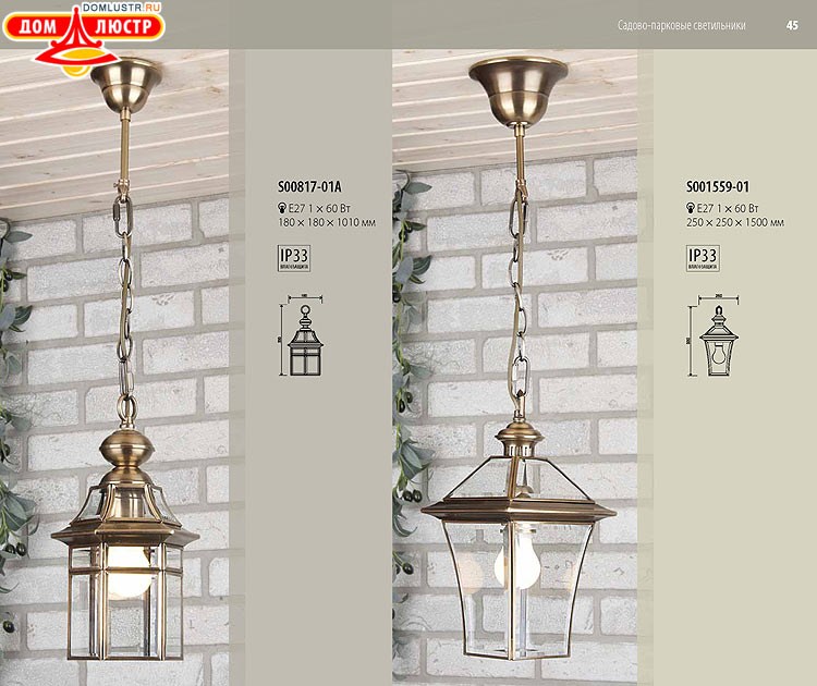 ��������������� - ����������������� �����, ������������ �����; ���.: 045