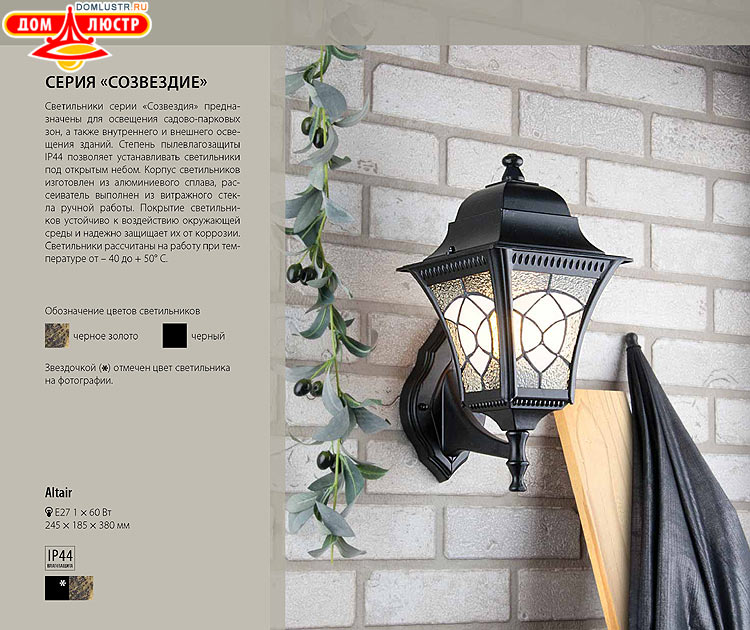 ��������������� - ����������������� �����, ������������ �����; ���.: 048