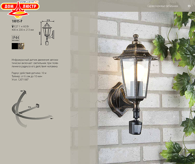 ��������������� - ����������������� �����, ������������ �����; ���.: 055