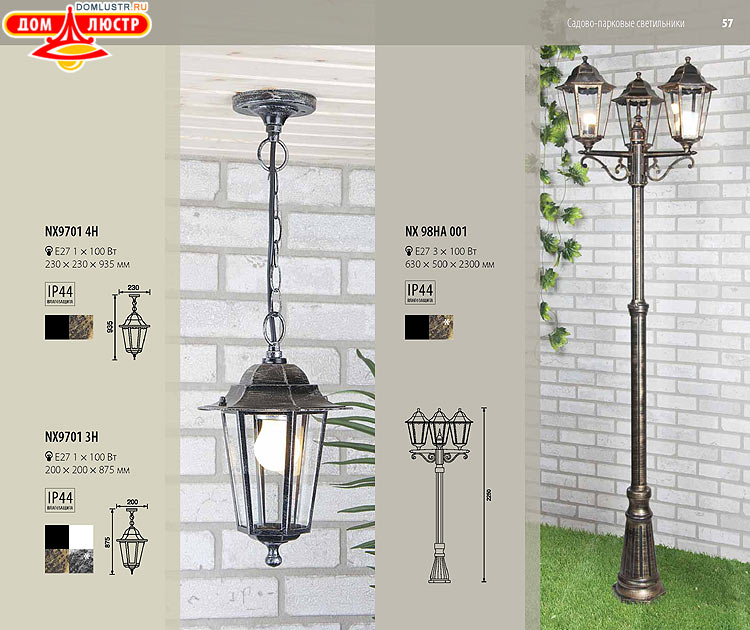 ��������������� - ����������������� �����, ������������ �����; ���.: 057