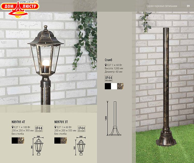 ��������������� - ����������������� �����, ������������ �����; ���.: 059