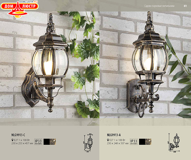 ��������������� - ����������������� �����, ������������ �����; ���.: 061