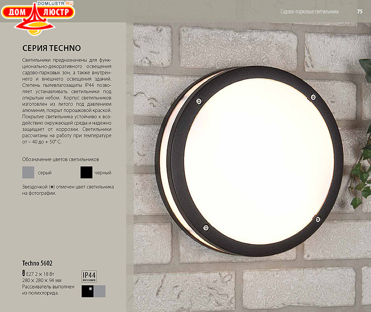 ��������������� - ����������������� �����, ������������ �����; ���.: 075