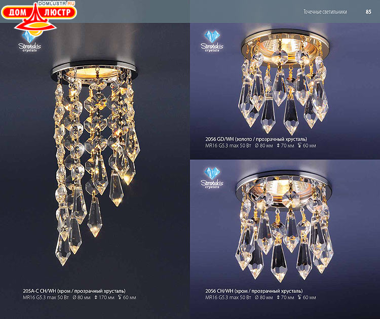 ��������������� - ����������������� �����, ������������ �����; ���.: 085