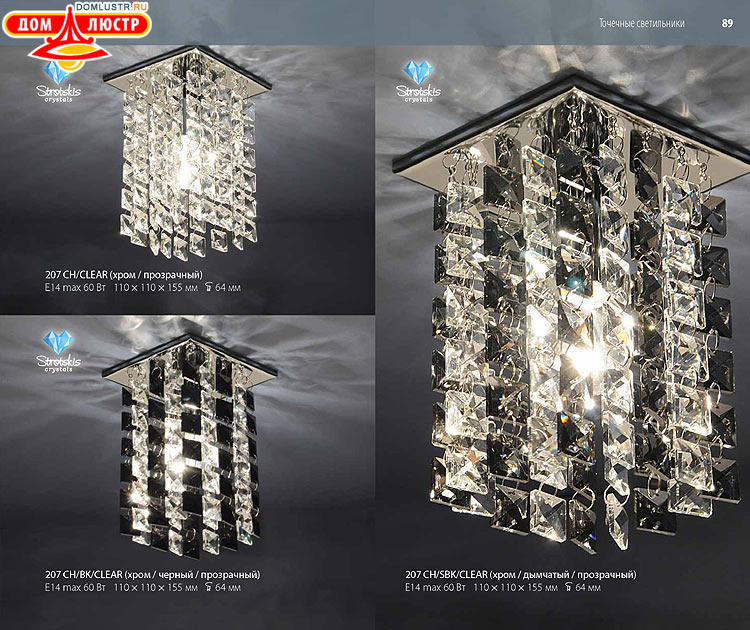 ��������������� - ����������������� �����, ������������ �����; ���.: 089