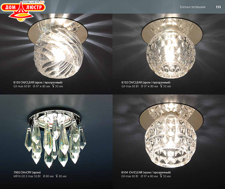 ��������������� - ����������������� �����, ������������ �����; ���.: 135