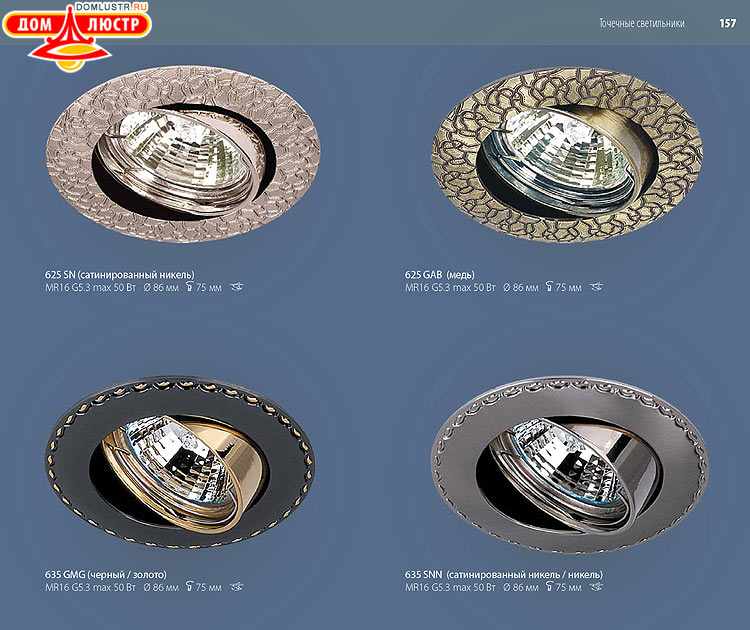 ��������������� - ����������������� �����, ������������ �����; ���.: 157