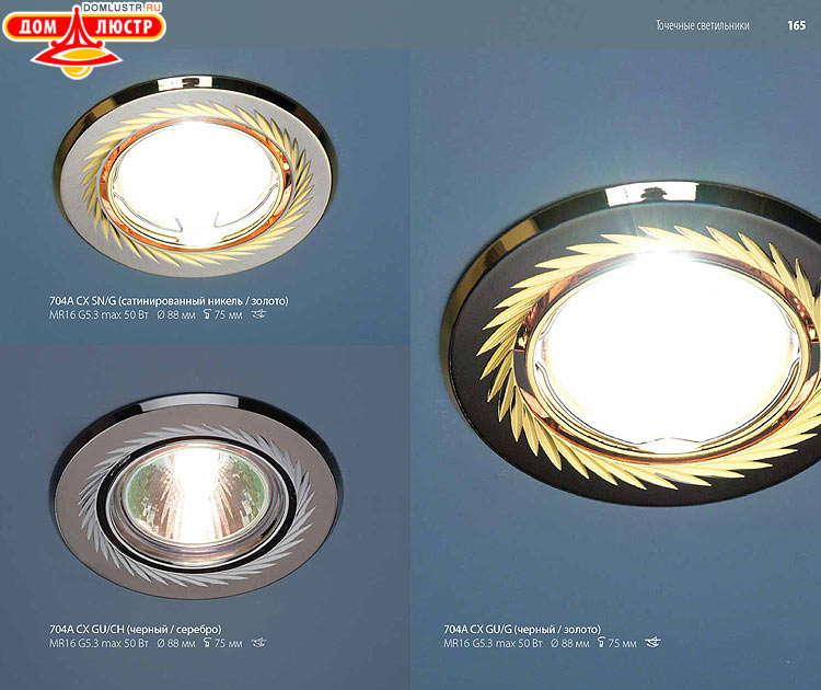 ��������������� - ����������������� �����, ������������ �����; ���.: 165