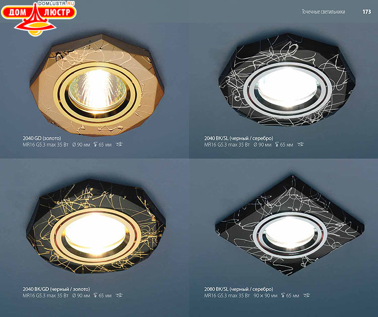 ��������������� - ����������������� �����, ������������ �����; ���.: 173