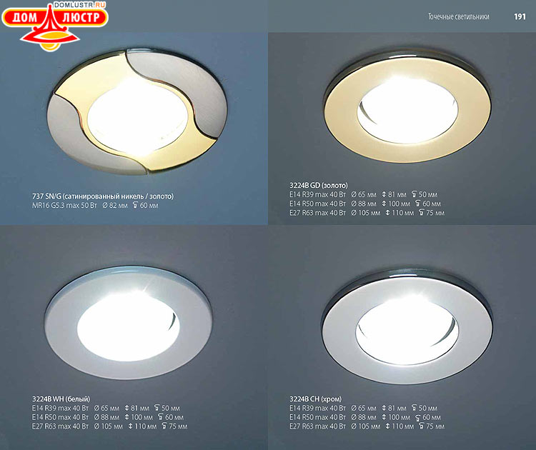 ��������������� - ����������������� �����, ������������ �����; ���.: 191