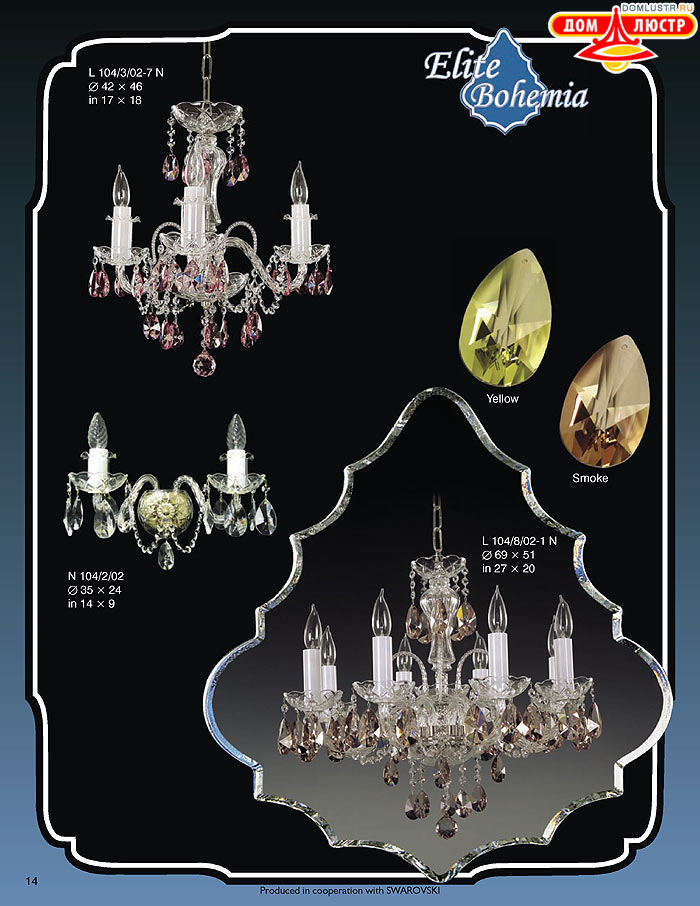 ����������� ������ (�����) Elite Bohemia, ���.: 014