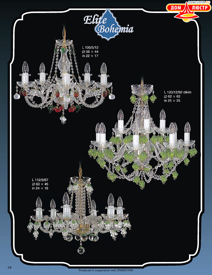 ����������� ������ (�����) Elite Bohemia, ���.: 034