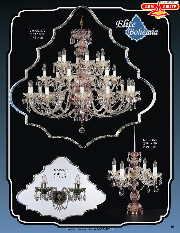 ����������� ������ (�����) Elite Bohemia, ���.: 065