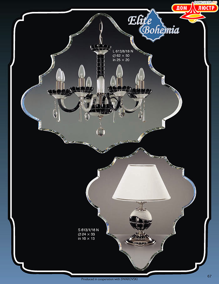 ����������� ������ (�����) Elite Bohemia, ���.: 067