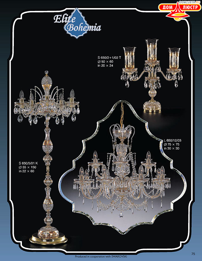 ����������� ������ (�����) Elite Bohemia, ���.: 075