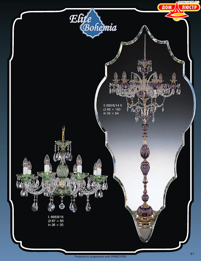 ����������� ������ (�����) Elite Bohemia, ���.: 081