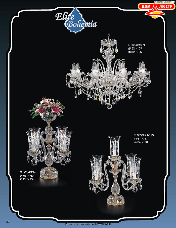 ����������� ������ (�����) Elite Bohemia, ���.: 082