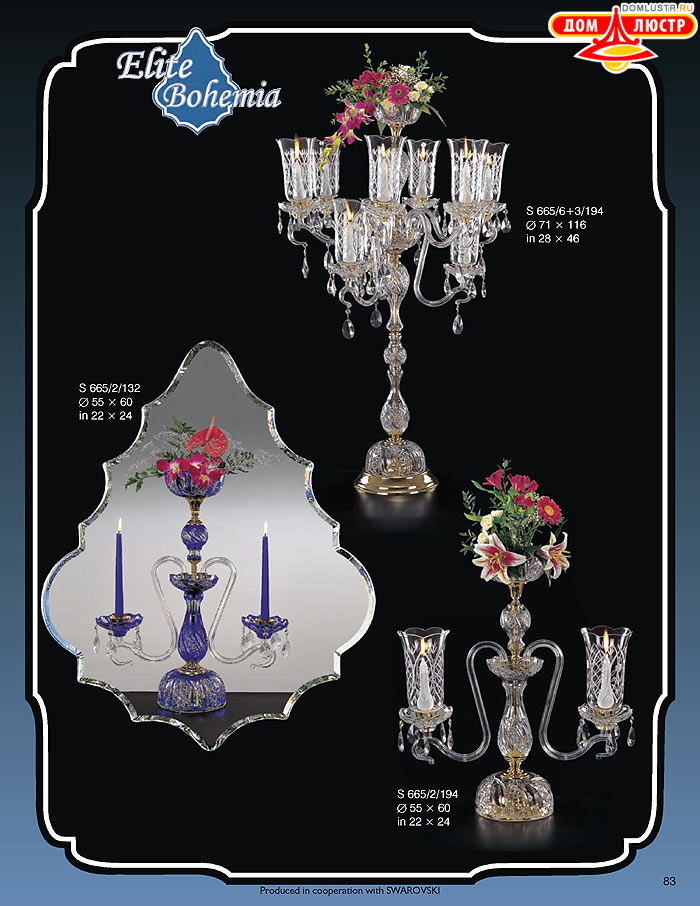 ����������� ������ (�����) Elite Bohemia, ���.: 083