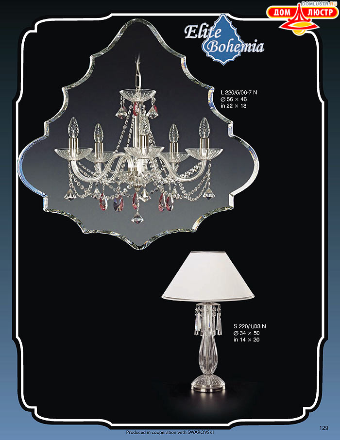 ����������� ������ (�����) Elite Bohemia, ���.: 129