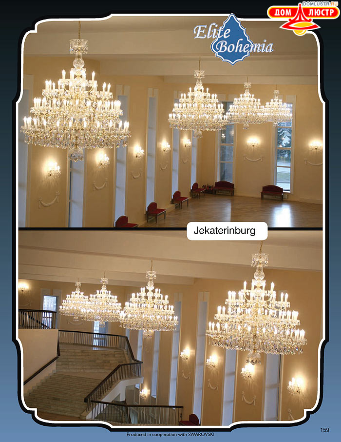 ����������� ������ (�����) Elite Bohemia, ���.: 159