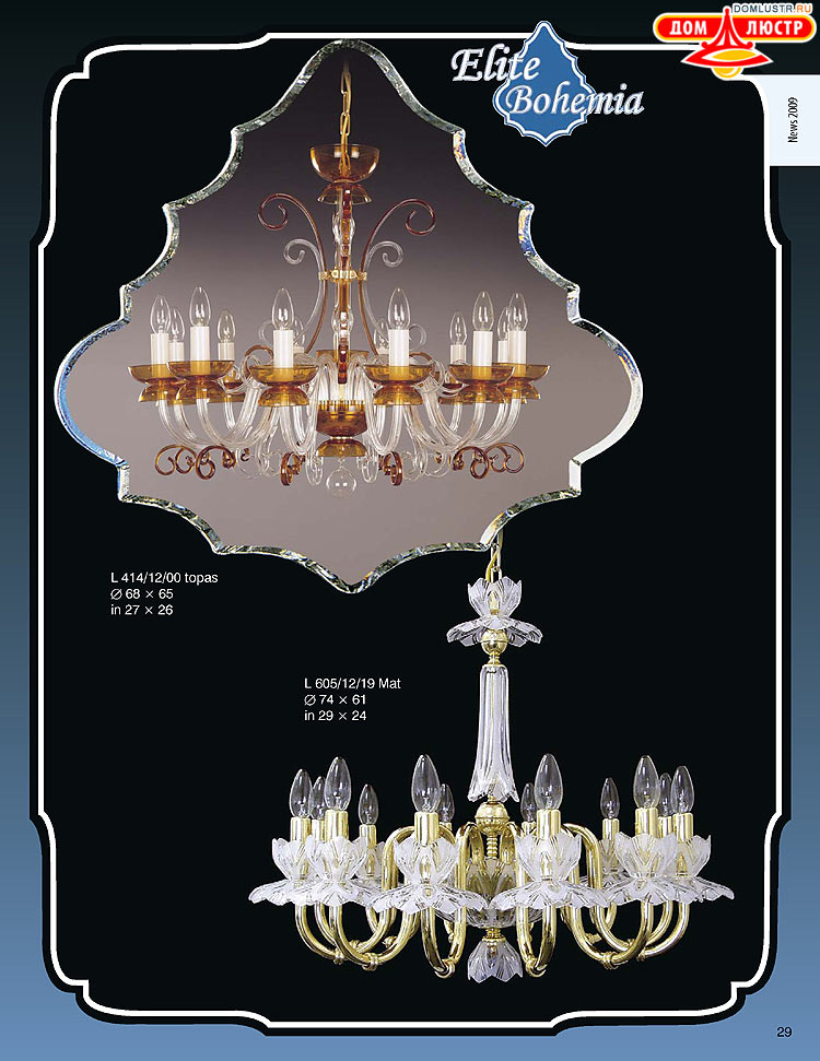 ������� ����������� ������ Elite Bohemia (���� �������), ���.: 029