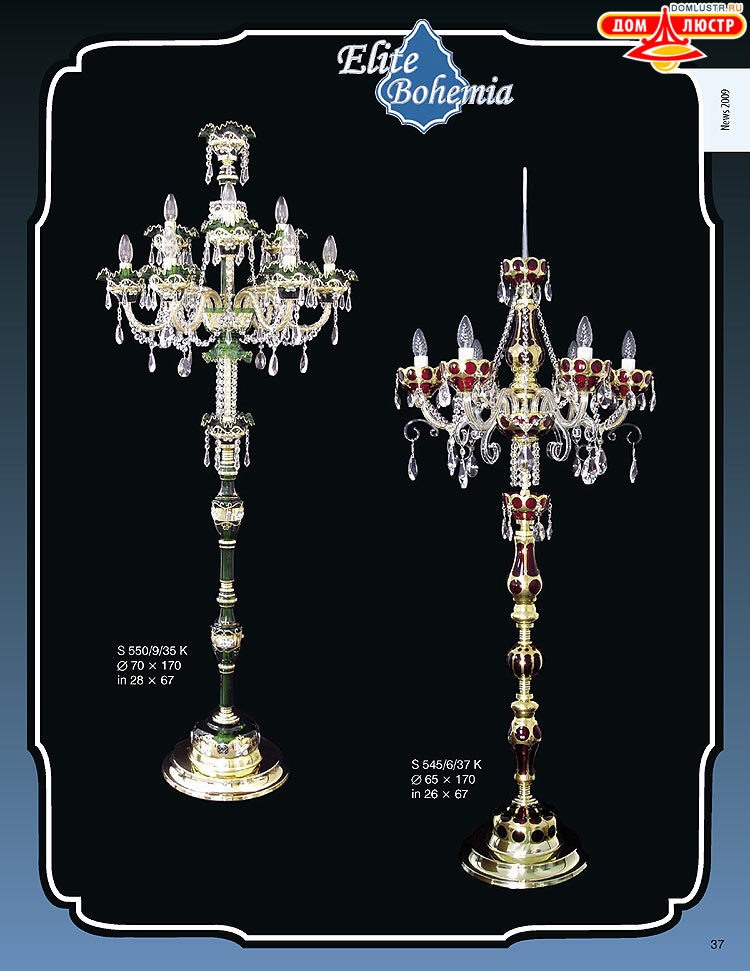 ������� ����������� ������ Elite Bohemia (���� �������), ���.: 037