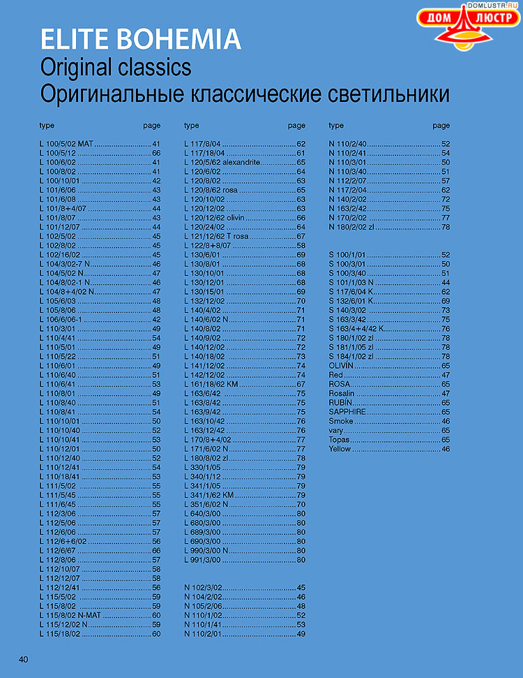 ������� ����������� ������ Elite Bohemia (���� �������), ���.: 040