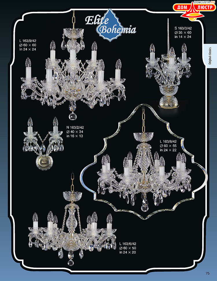 ������� ����������� ������ Elite Bohemia (���� �������), ���.: 075